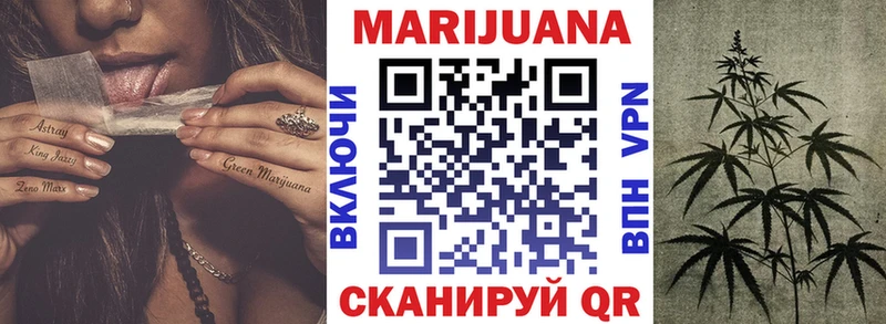 kraken ССЫЛКА Раменское МАРИХУАНА VHQ где можно купить наркотик