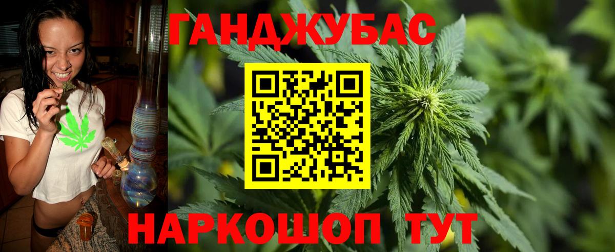 Бошки марихуана планчик Раменское